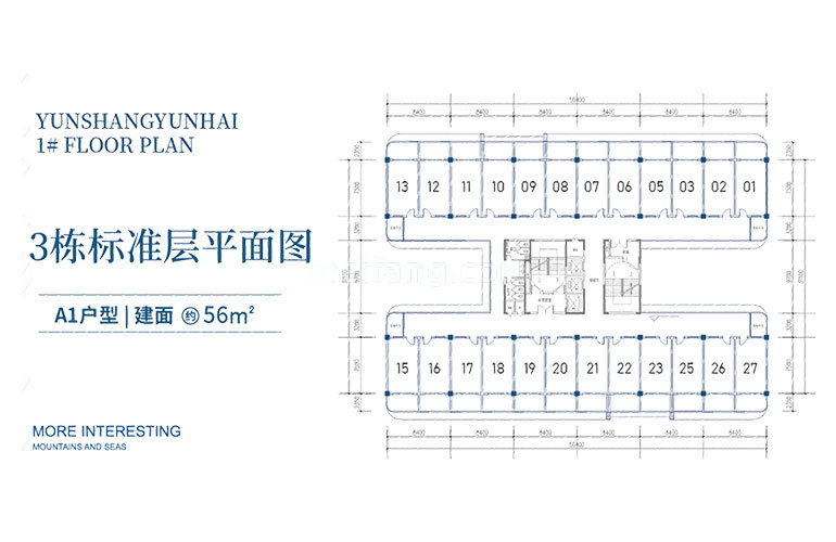港岛韵尚雲海3栋标准层平面图