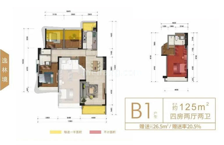 复式 B1户型 4房2厅2卫 建面125㎡