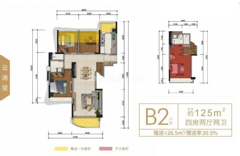 复式 B2户型 四房两厅两卫 建筑面积126㎡
