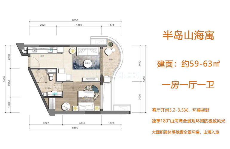 平层 1房1厅1卫 建面59-63㎡