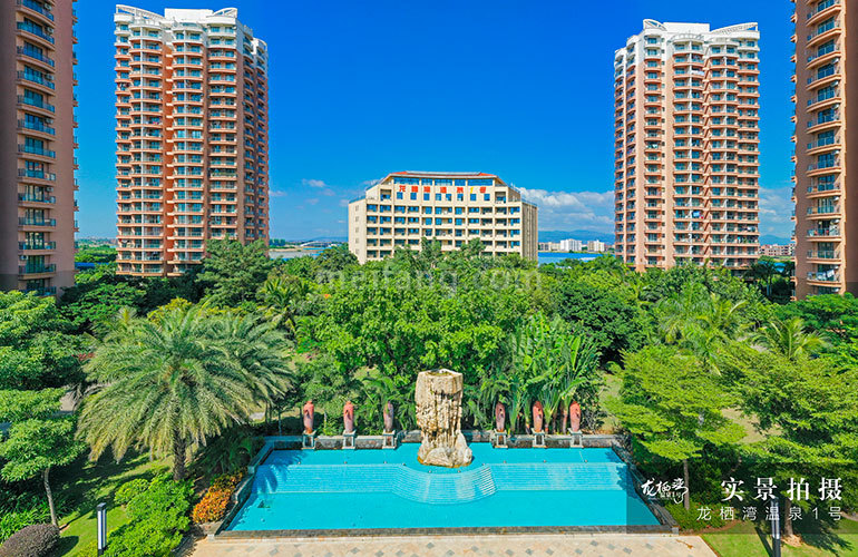 龙栖湾温泉1号实景图