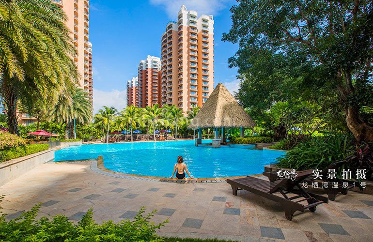龙栖湾温泉1号