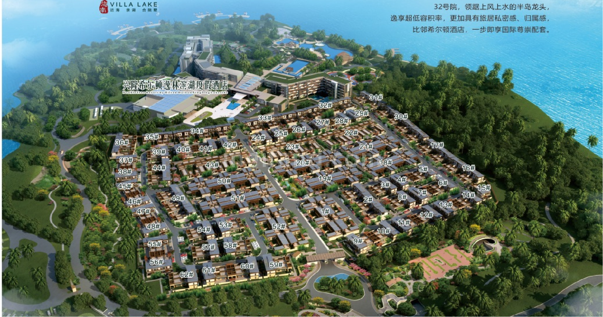 石梅半岛鸟瞰图