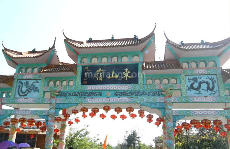 海唐乐未央东山岭景区