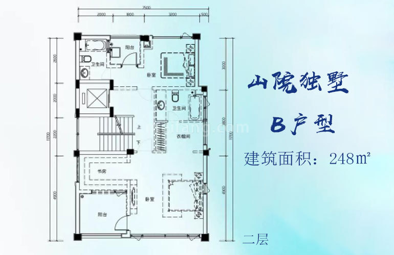 独栋 山院独墅B户型二层 地上建面248㎡