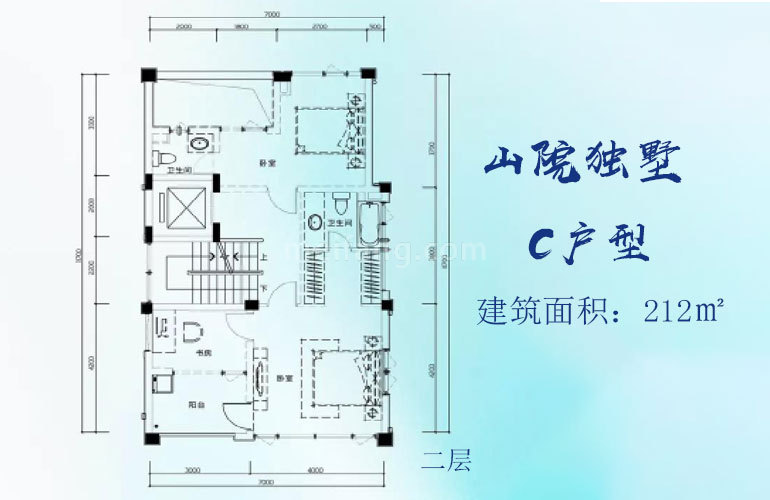 独栋 山院独墅C户型二层 地上建面212㎡