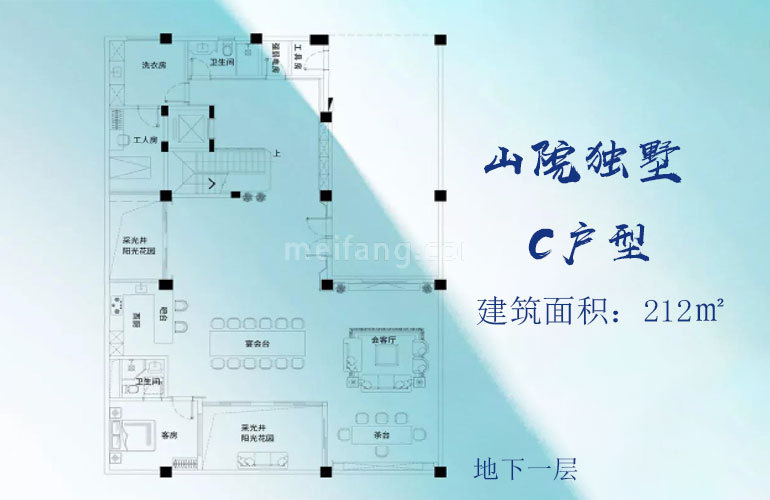 独栋 山院独墅C户型地下一层 地上建面212㎡