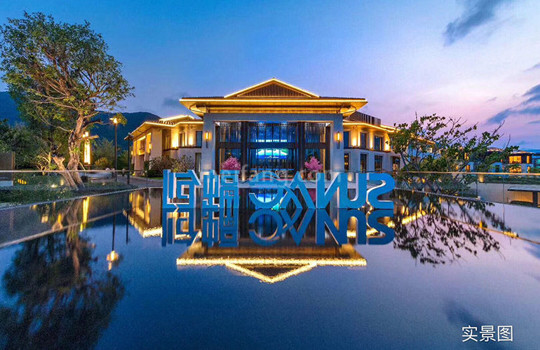 佳兆业海棠伴山实景图