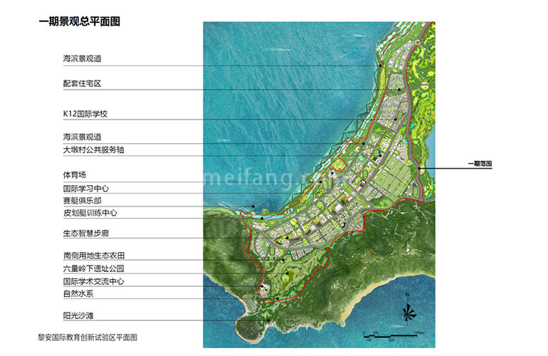 龙光天境海岸