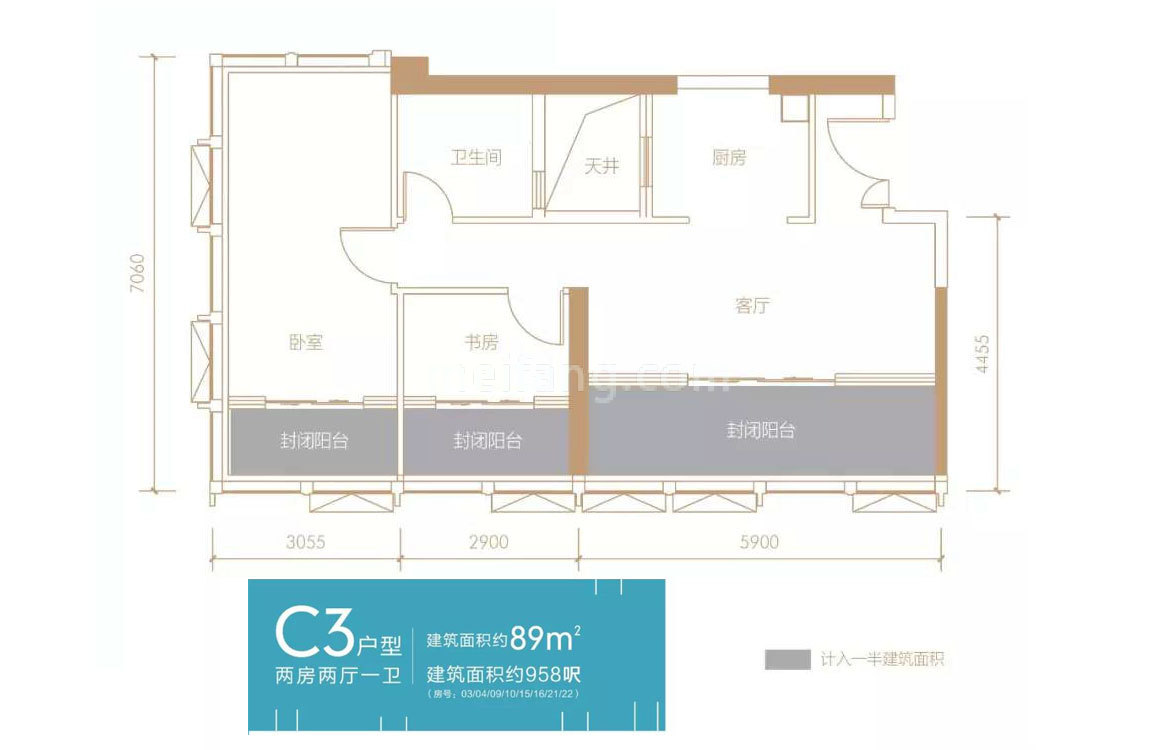 高层 C3户型 2房2厅1卫 建面89㎡
