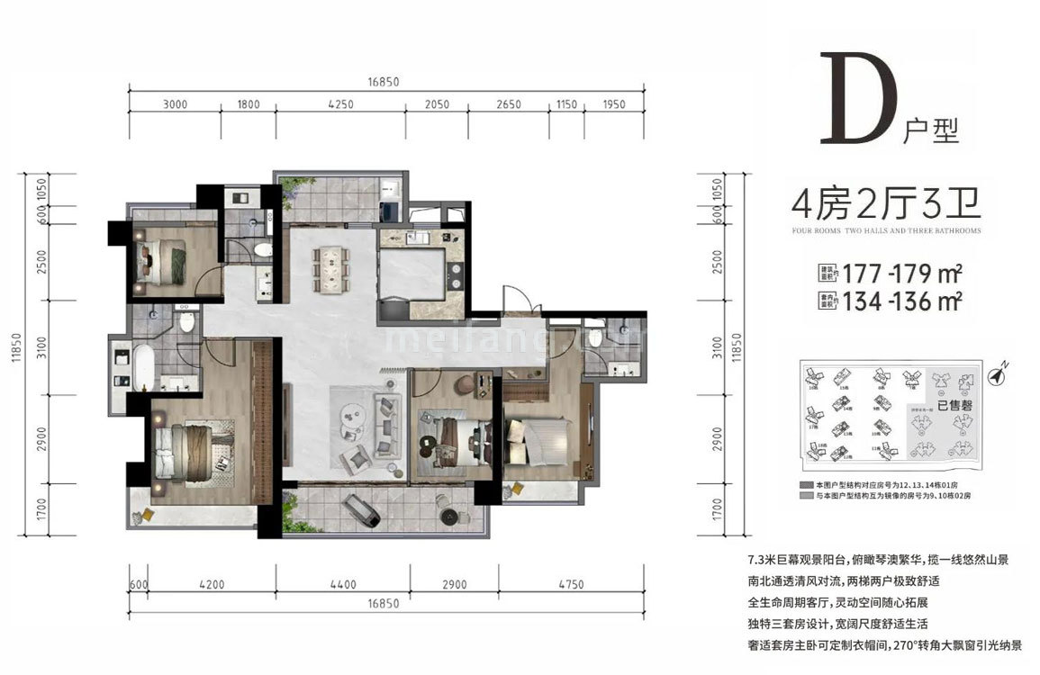 华发琴澳新城四季半岛二期