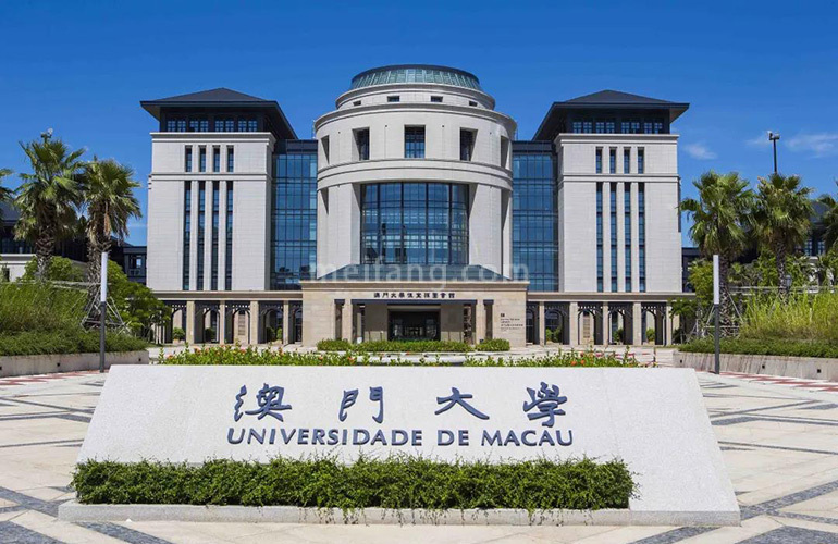 华发广场Ⅱ期横琴湾澳门大学