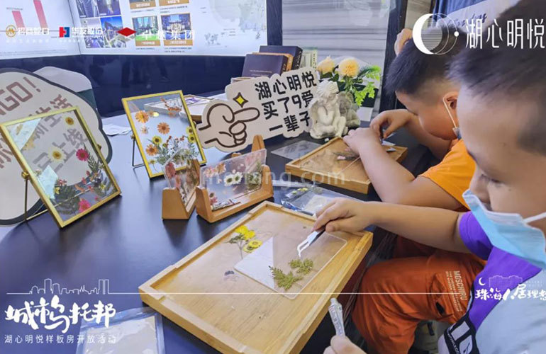 招商华发卓越湖心明悦样板间开放现场