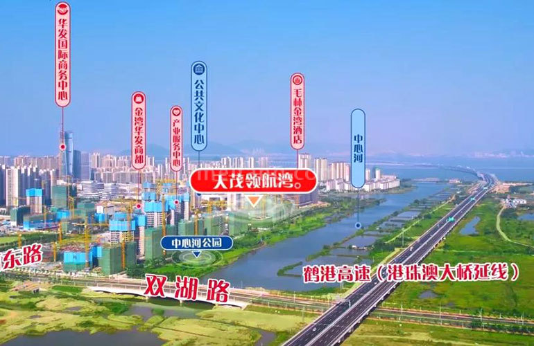 天茂领航湾