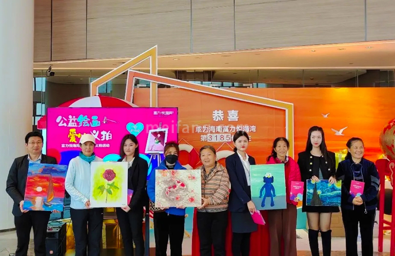 富力悦海湾公益绘画