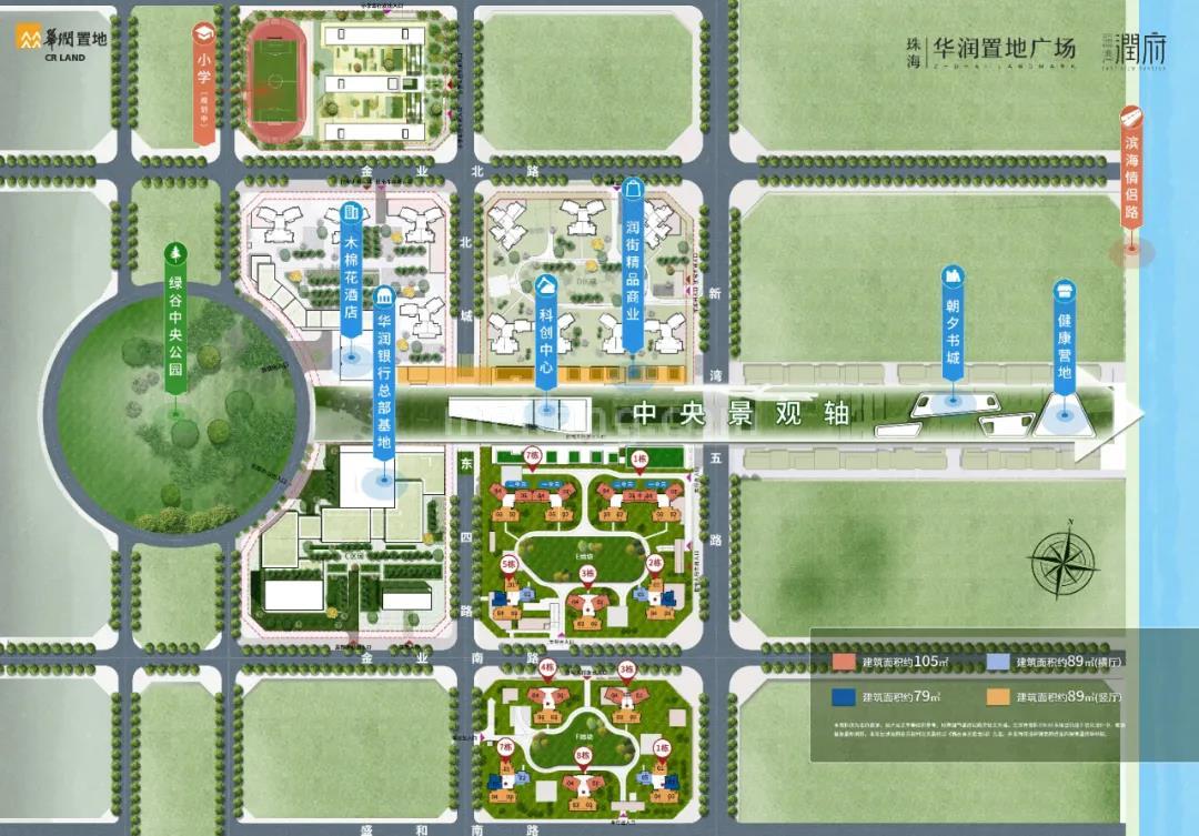 华润置地广场整体规划图