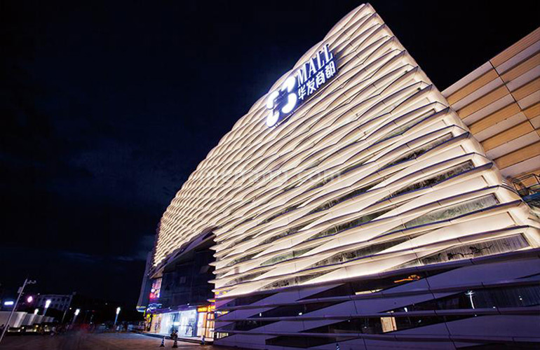 华发琴澳新城银景湾十字门华发商都