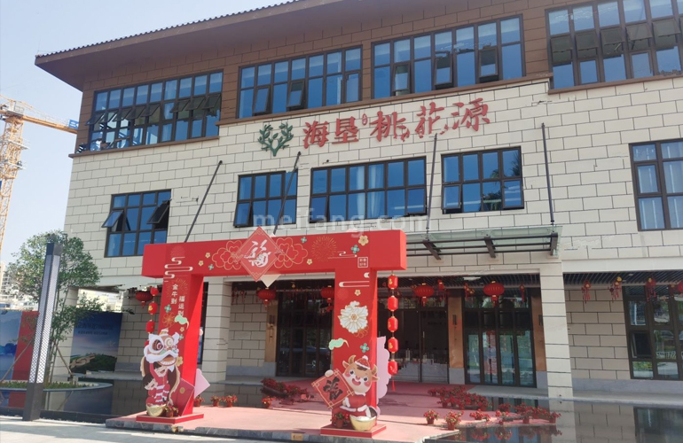 海垦桃花源实景图