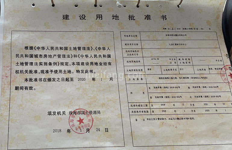 龙光玖龙汇