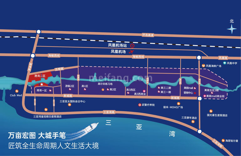 鲁能三亚湾港湾二区