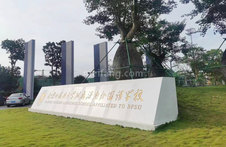 博亚龙湾