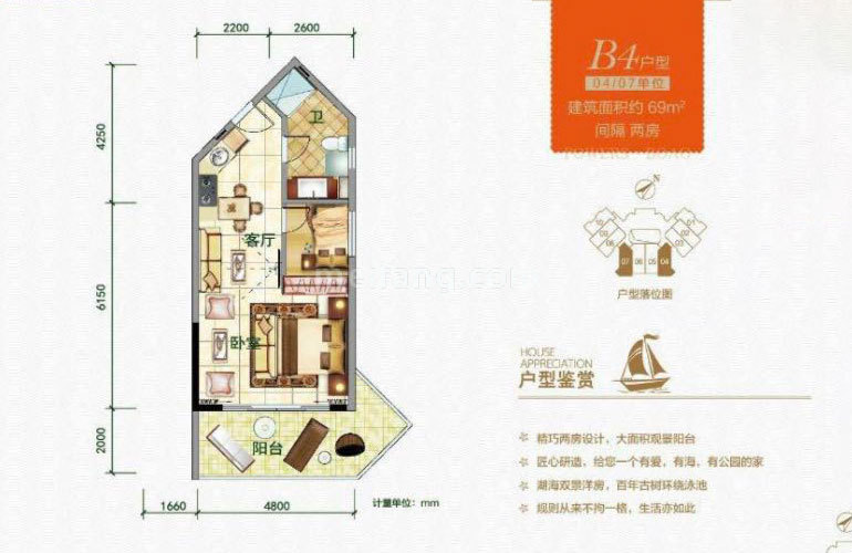 碧桂园东海岸宝莲城G栋