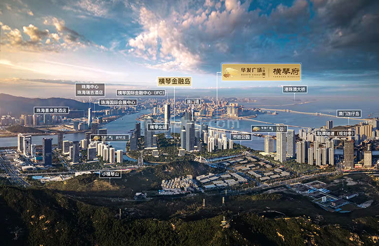 华发广场Ⅱ期横琴府周边实景
