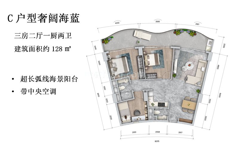 C户型 三房二厅两卫 建面128㎡