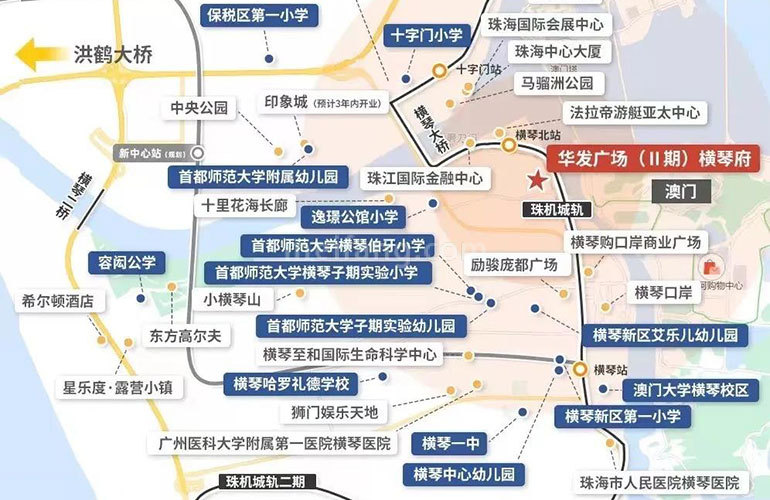 华发广场Ⅱ期横琴府周边学校配套图