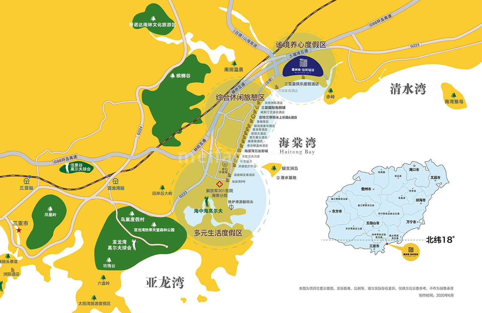 葛洲坝海棠福湾