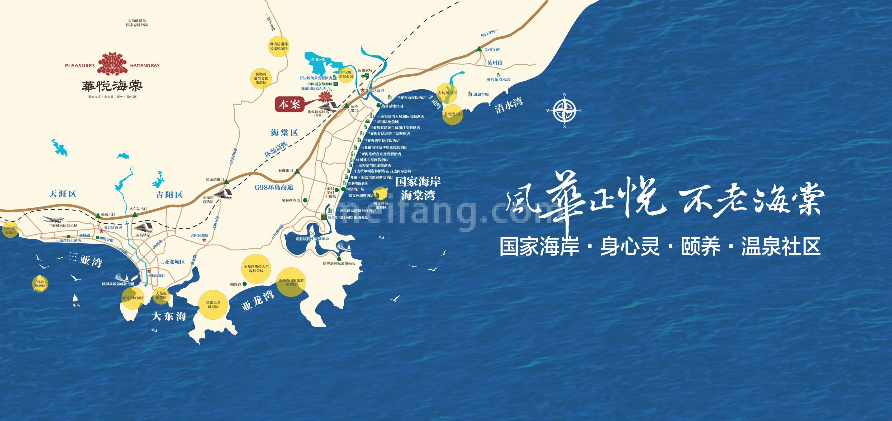 华悦海棠区位图