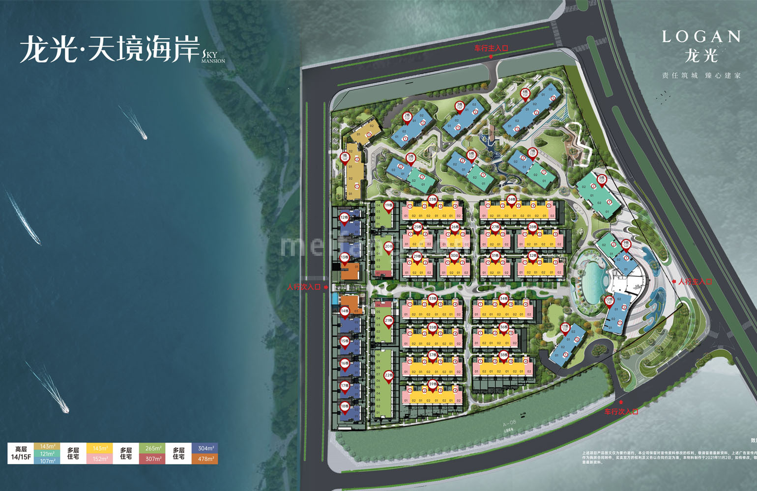 龙光天境海岸规划图
