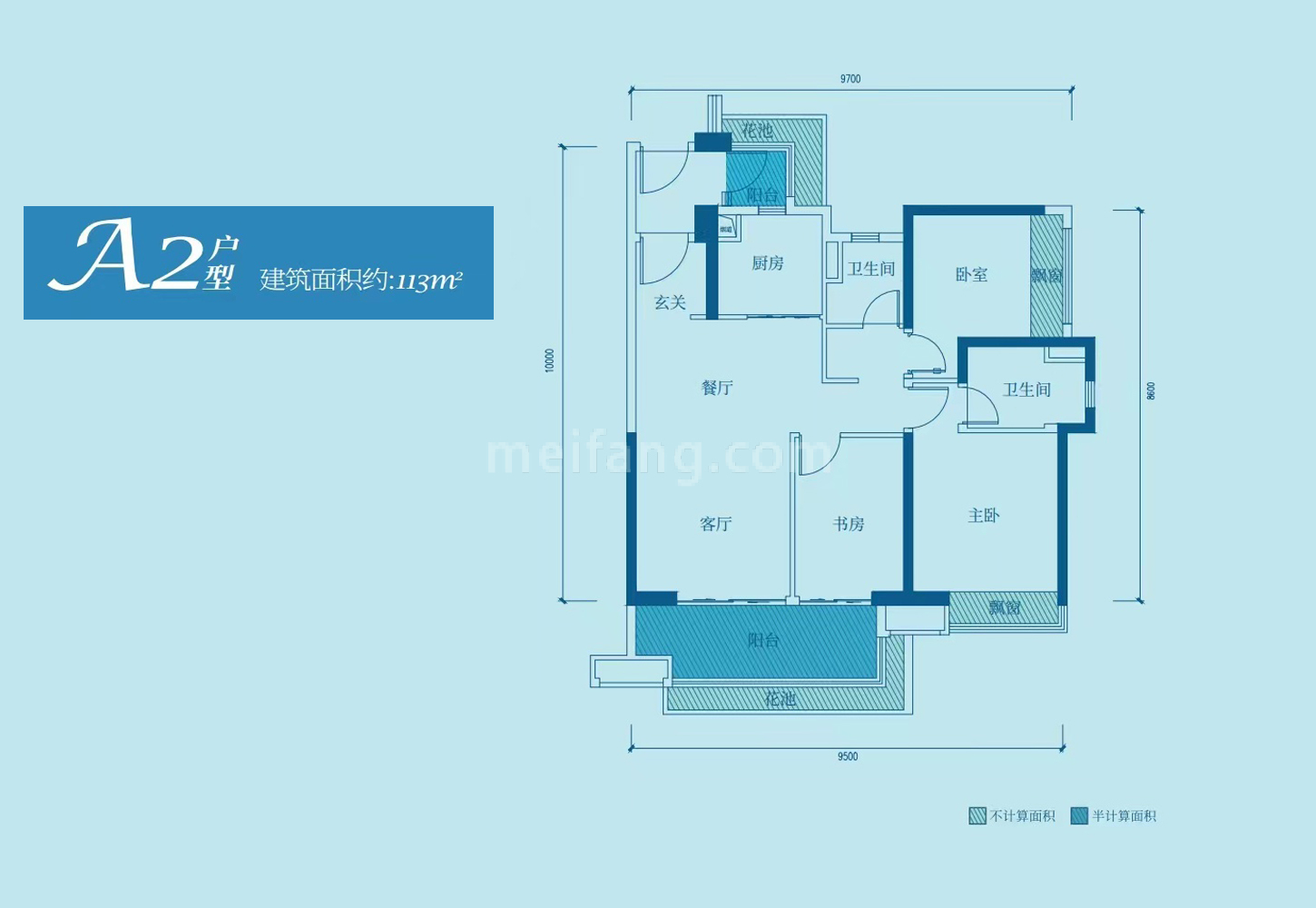 高层 A2户型 3居2厅2卫建筑面积113㎡