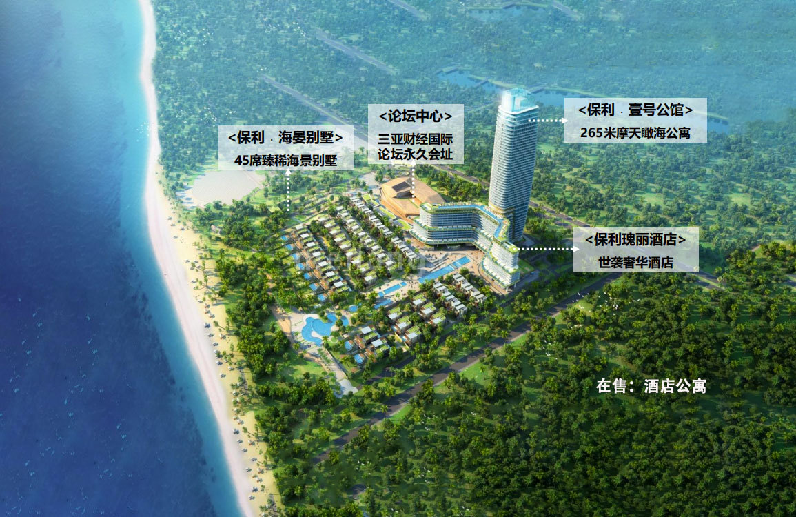 保利财富中心