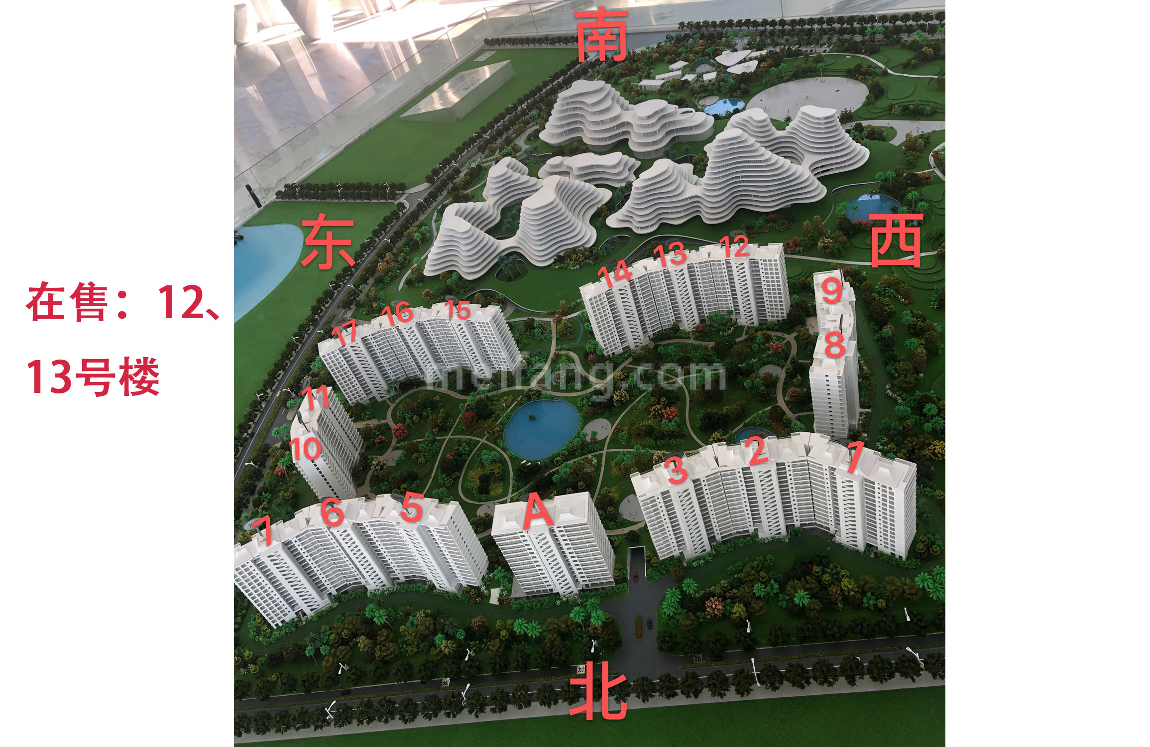 艺海棠楼栋分布图