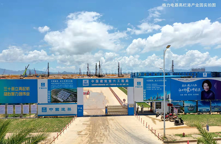 方圆月岛首府格力电器高栏港产业园