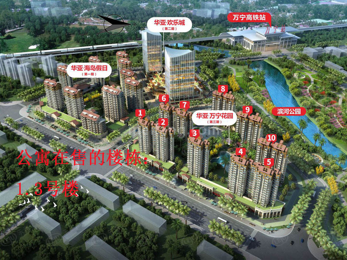 华亚欢乐城楼栋分布图