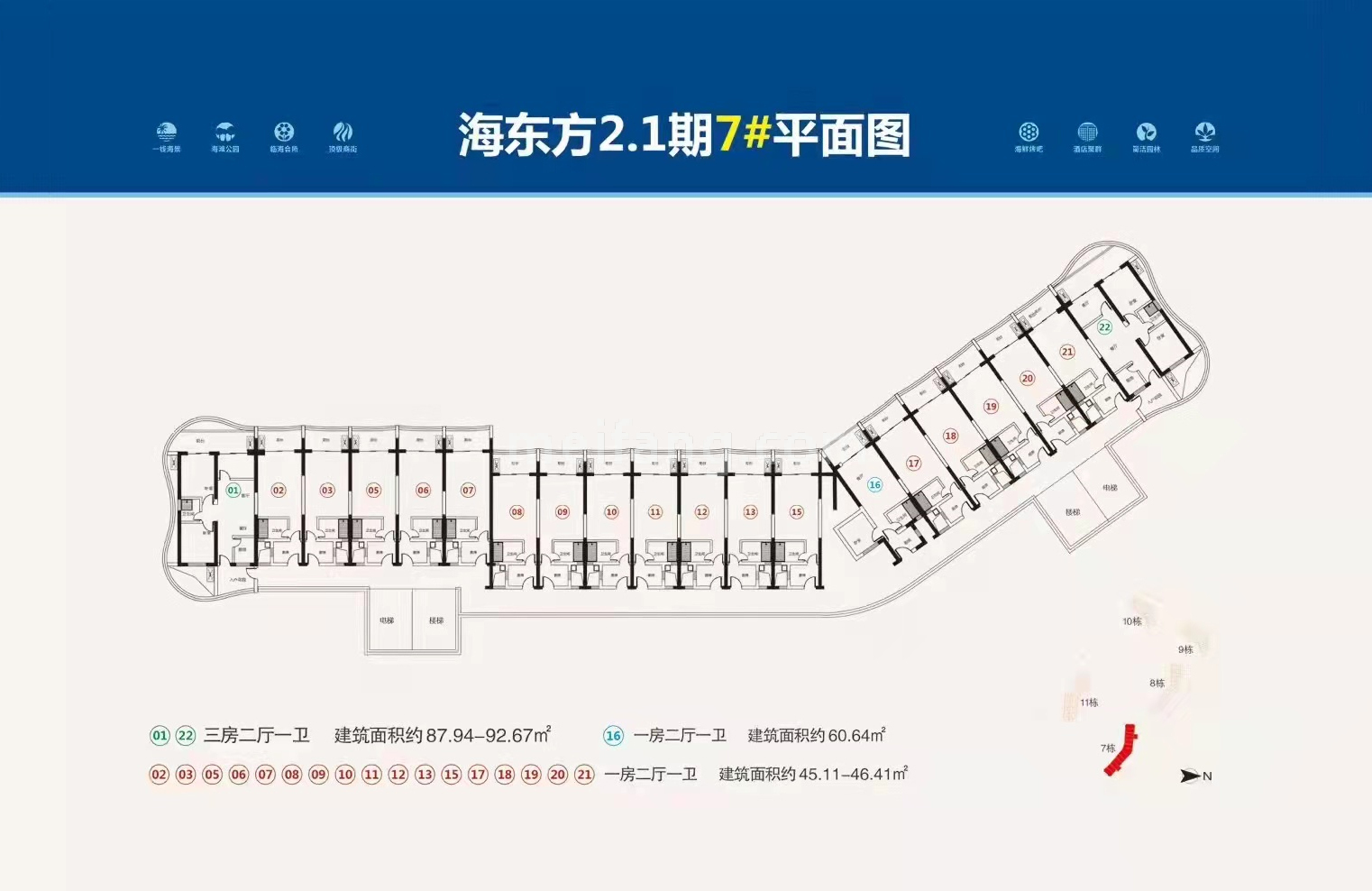 海东方7#平面图