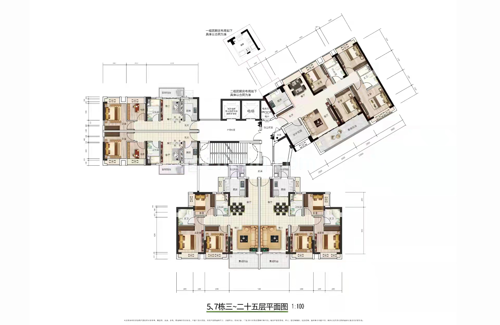 方圆月岛首府5、7栋3-25F楼层平面图