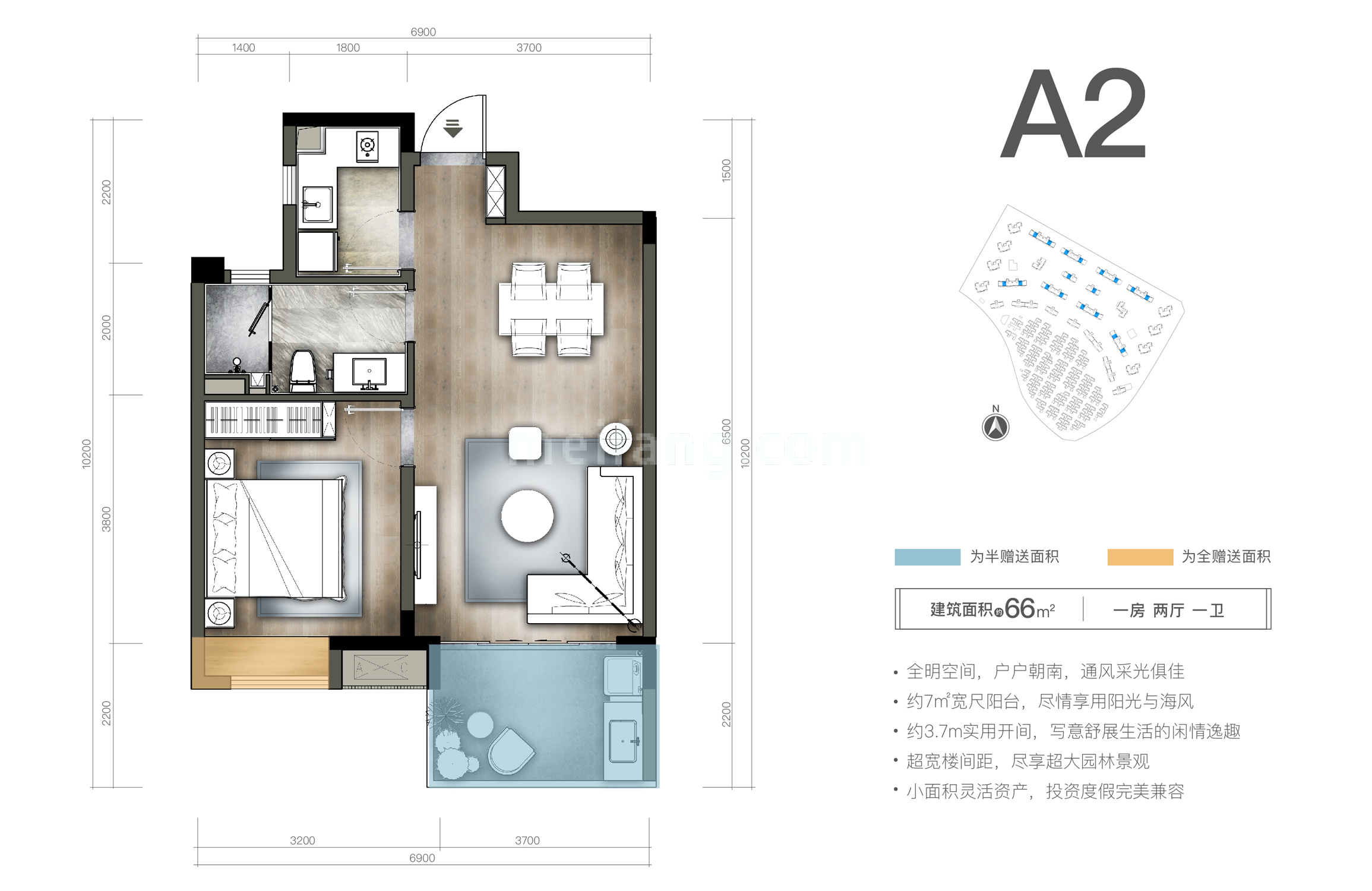 海泉湾时光序洋房 A2户型 1房2厅1卫 建面66㎡