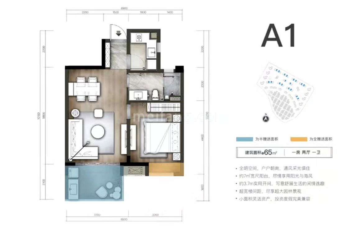 海泉湾时光序洋房 A1户型 1房2厅1卫1厨 建面65㎡