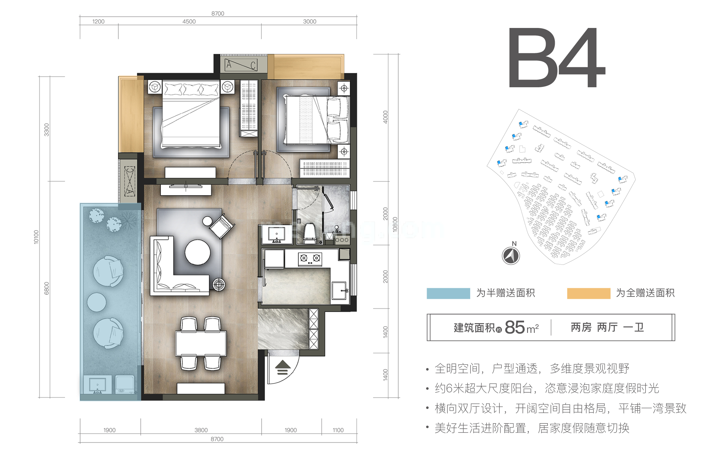 海泉湾时光序洋房 B4户型 2房2厅1卫 建面85㎡