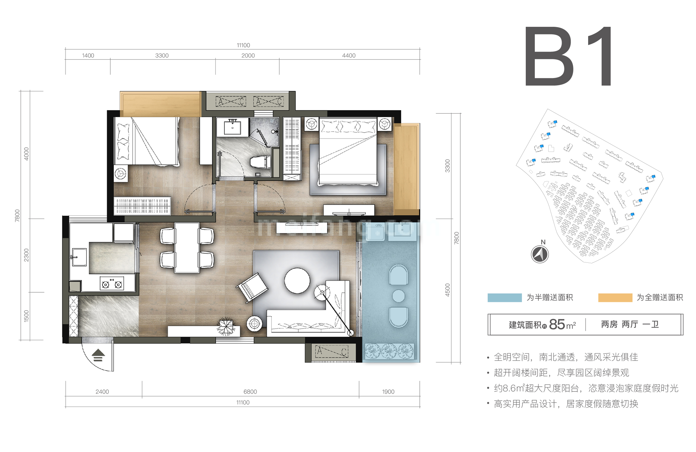 海泉湾时光序洋房 B1户型 2房2厅1卫 建面85㎡