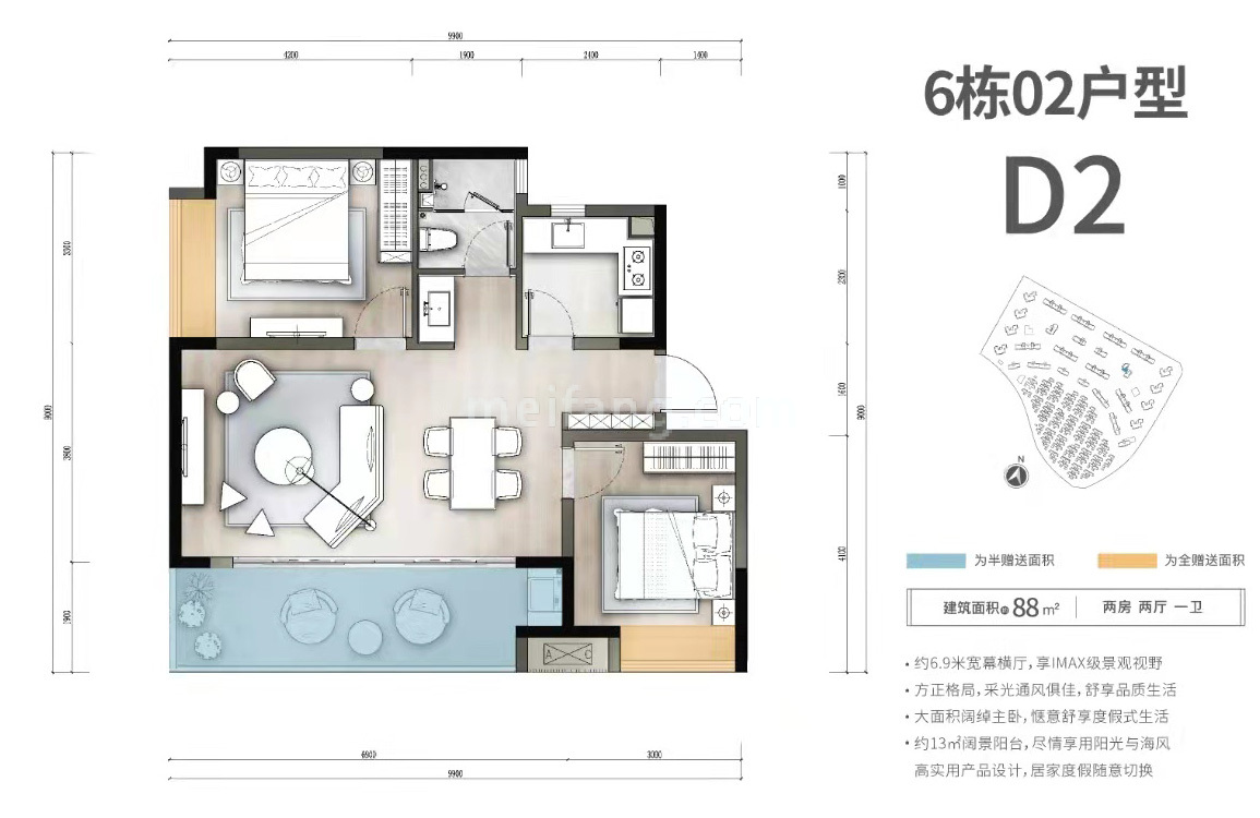 海泉湾时光序洋房 D2户型 2房2厅1卫 建面88㎡
