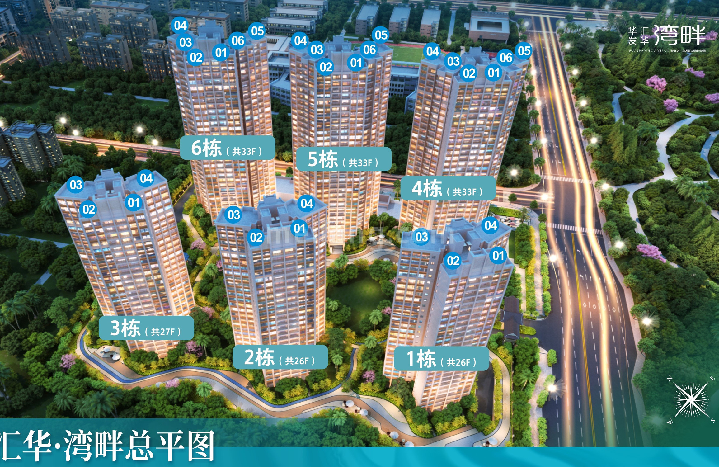华发汇华湾畔花园
