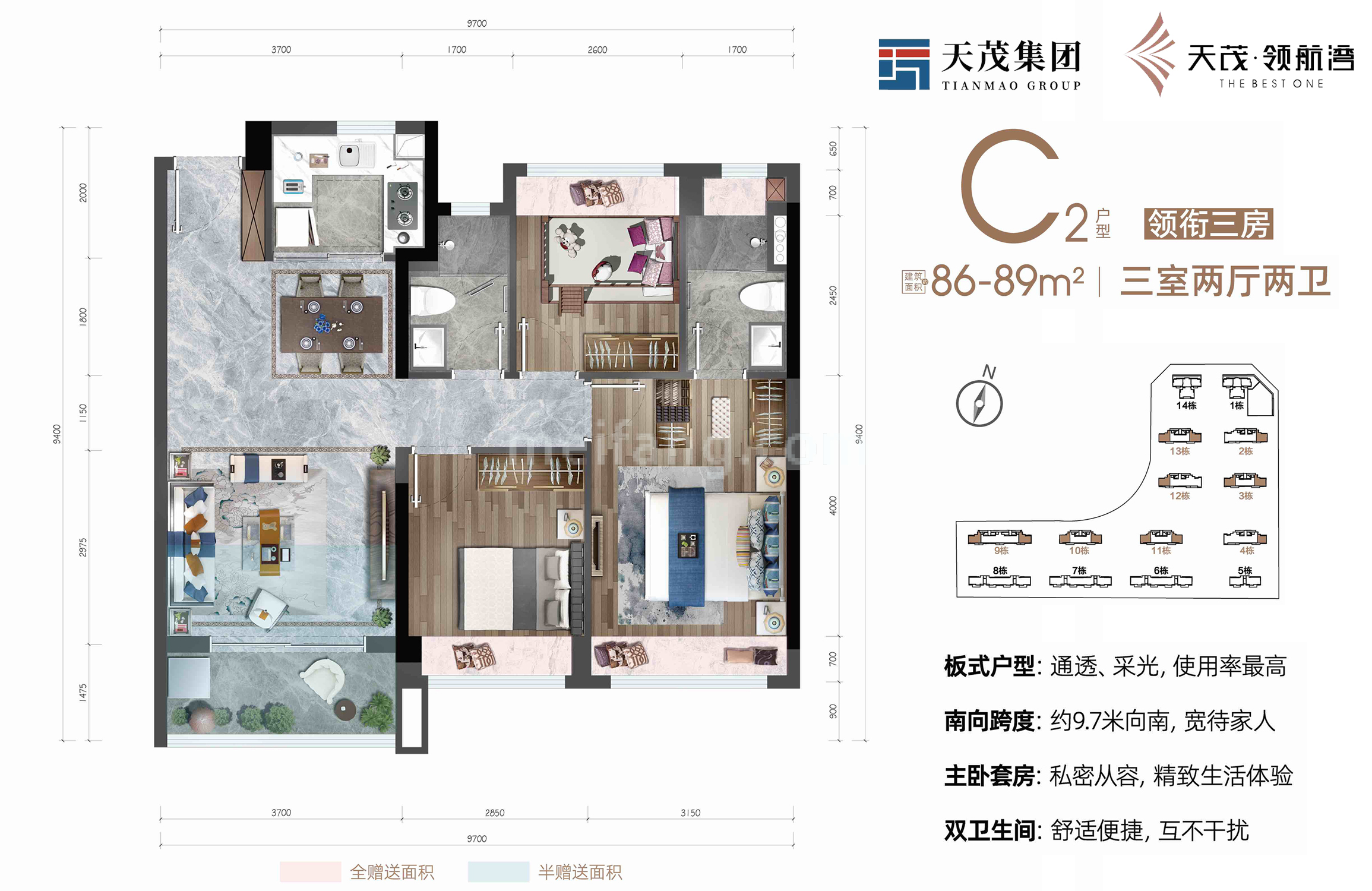 天茂领航湾高层 C2户型 3室2厅2卫 建面86-89㎡