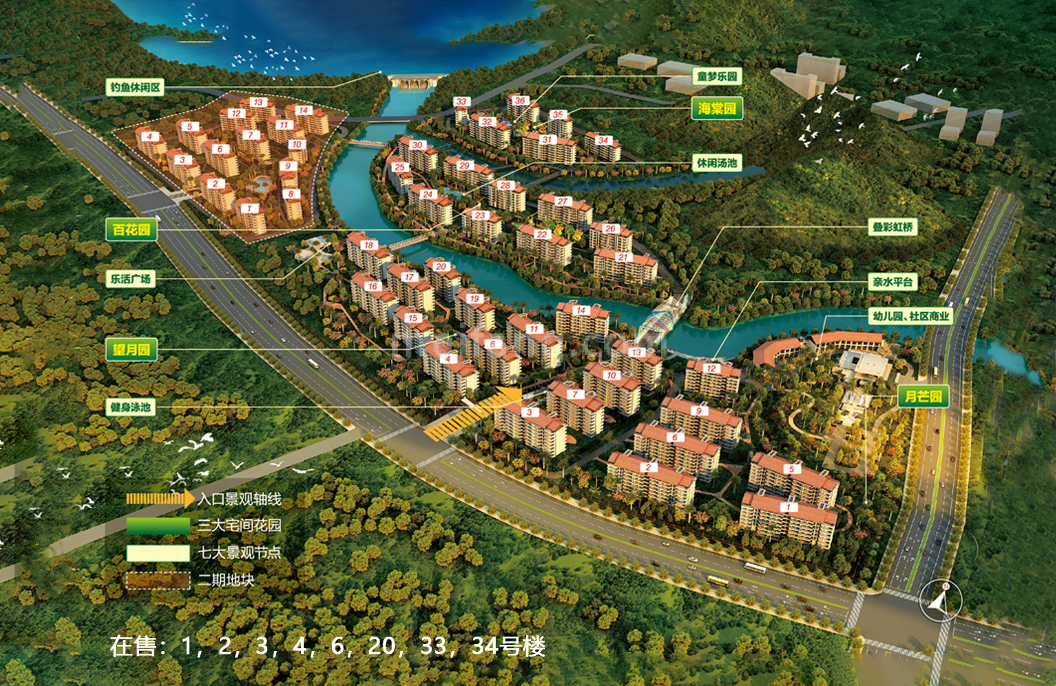 和泓海棠府楼栋分布图