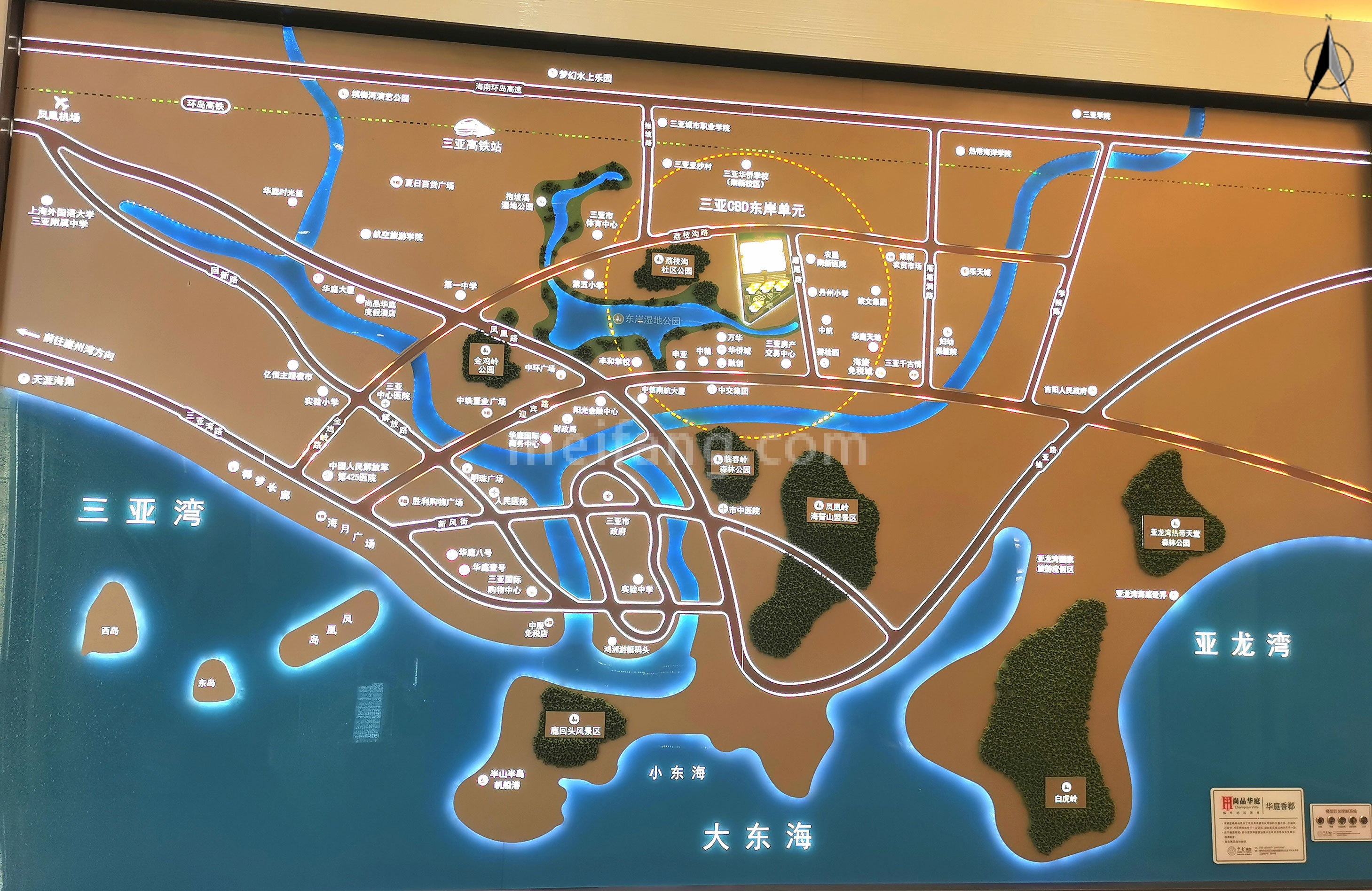 华庭香郡