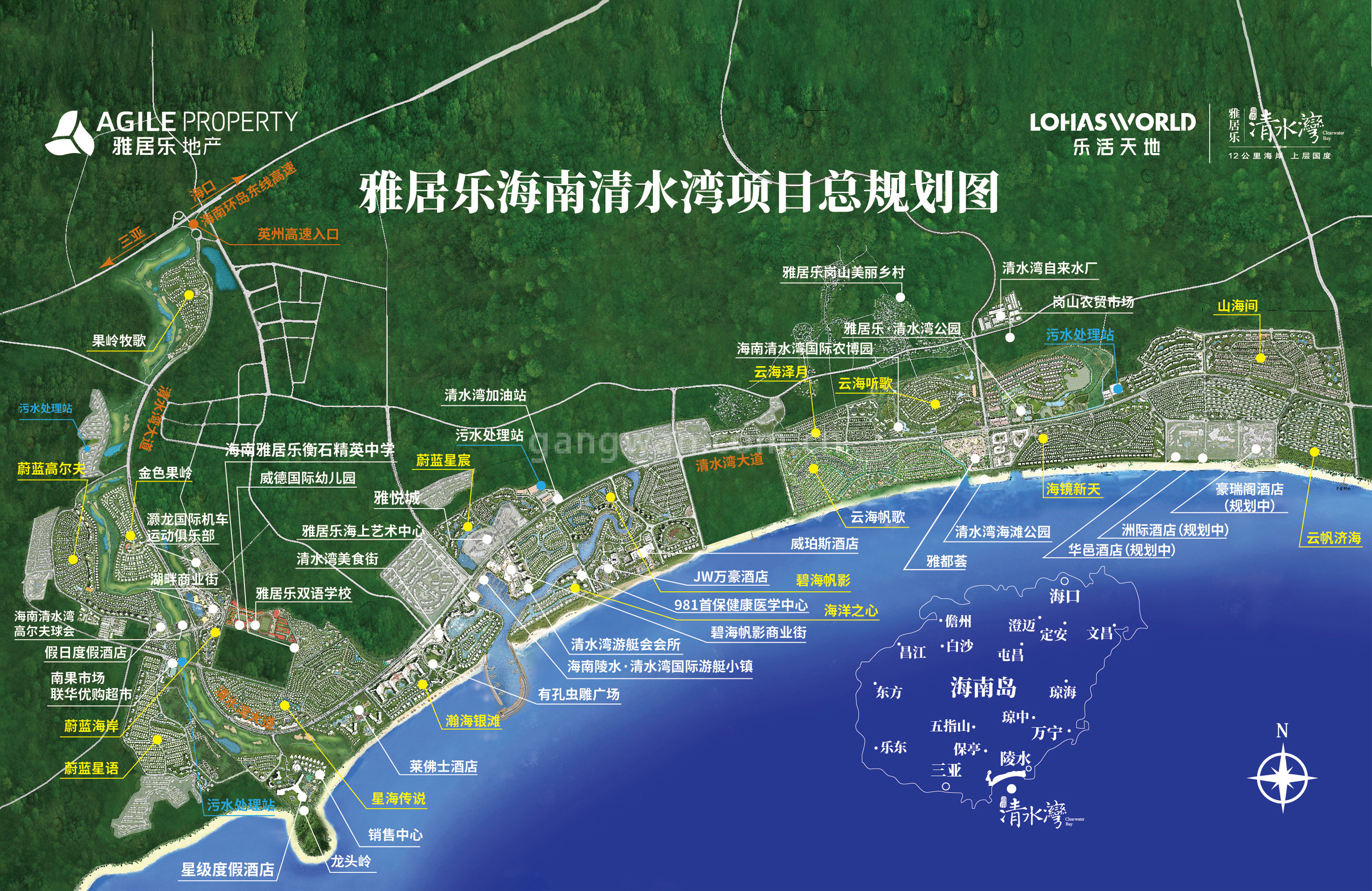 雅居乐清水湾海境新天 总规划图