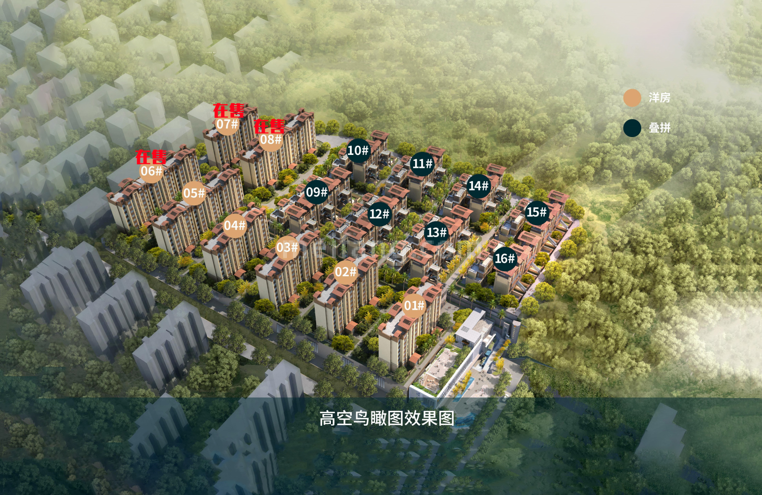 佳兆业海棠伴山楼栋分布图